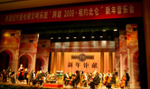 2010 美国曼哈顿交响乐团中国巡演